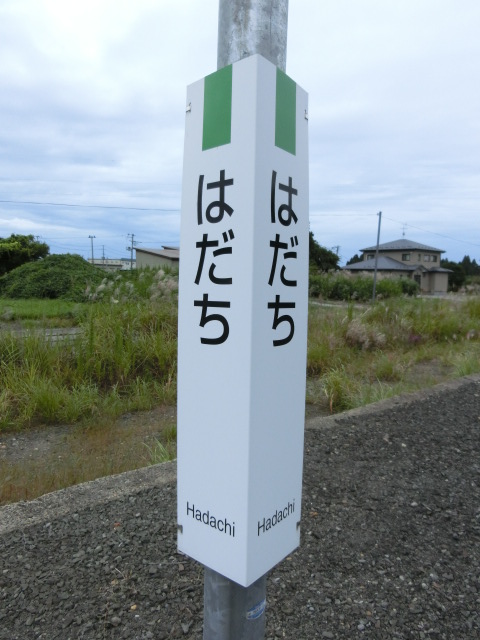 柱取り付け式