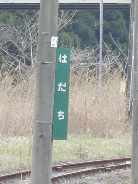 柱取り付け式