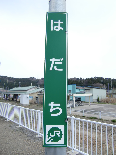 柱取り付け式