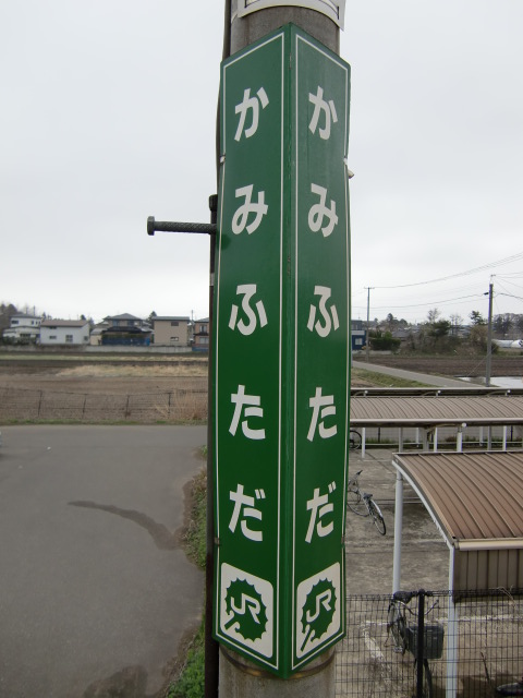 柱取り付け式