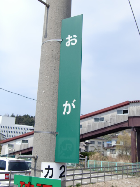 柱取り付け式