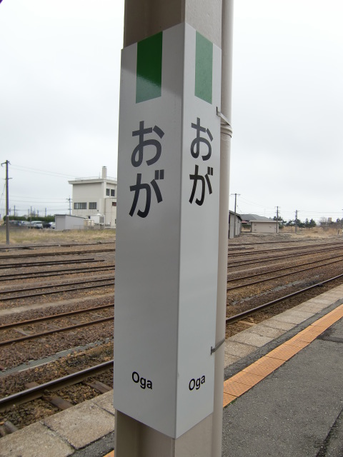 柱取り付け式
