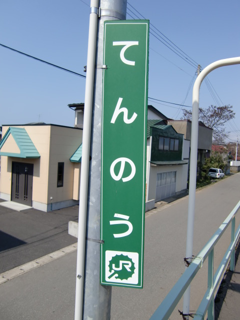 柱取り付け式