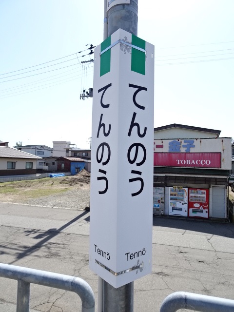 柱取り付け式
