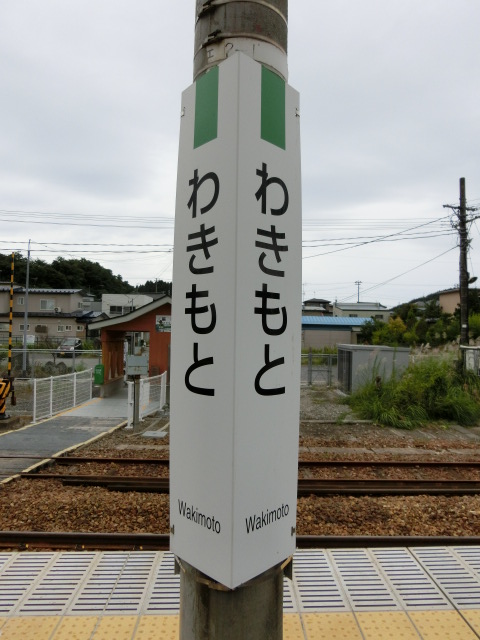 柱取り付け式