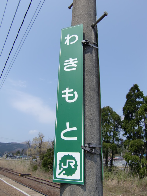 柱取り付け式