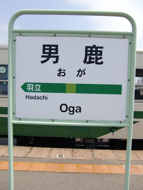 1番線