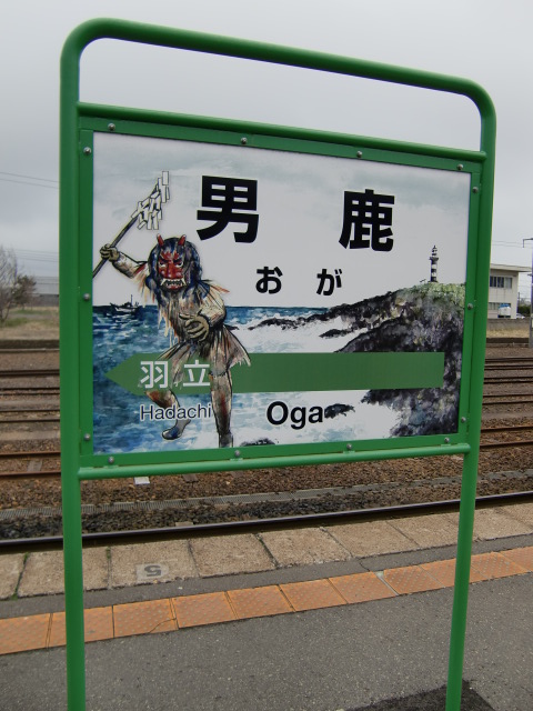 1番線