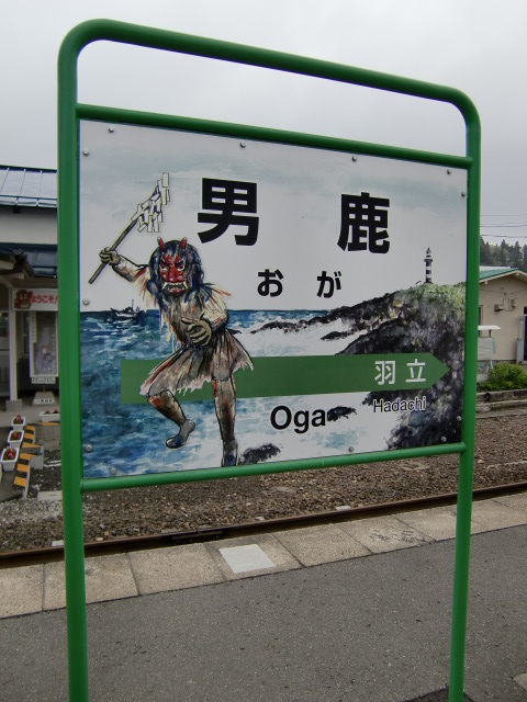 2番線