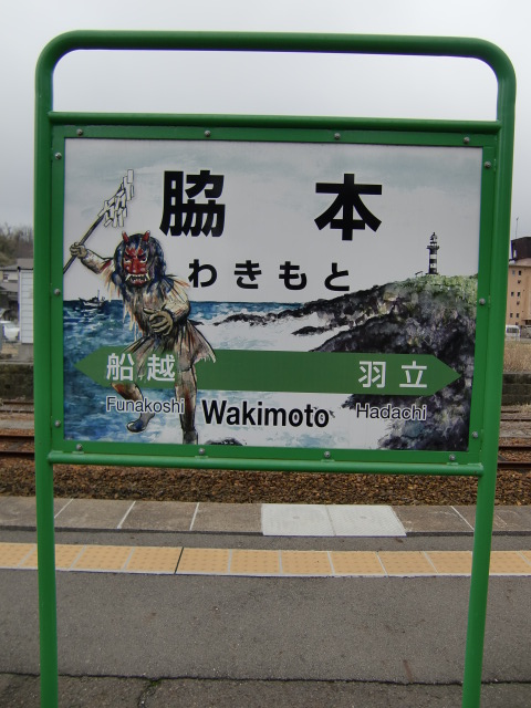 2番線