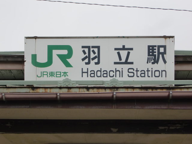 第1種