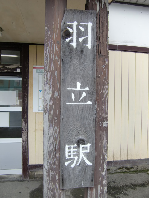 第1種