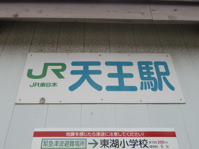 第1種