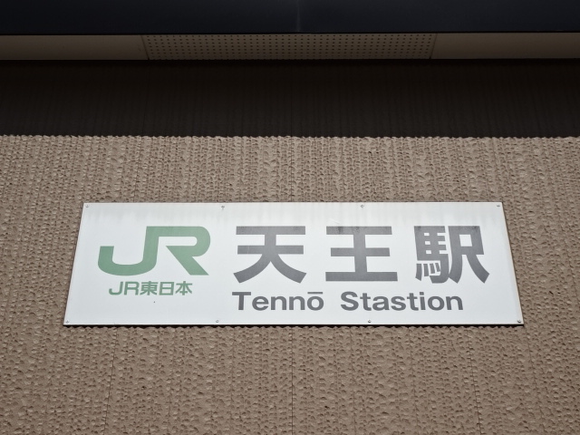 第1種