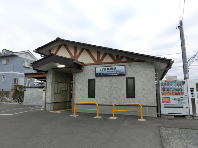 駅舎