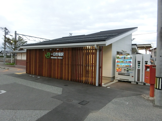 駅舎