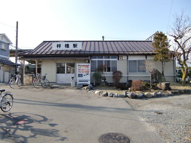 駅舎