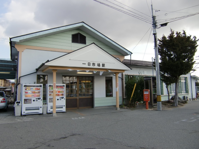 駅舎