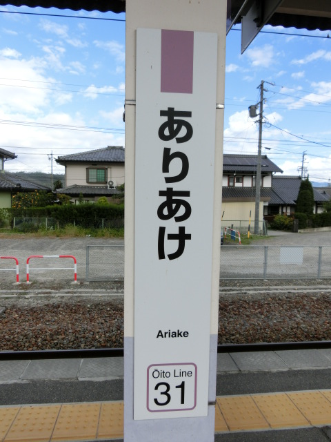 柱取り付け式