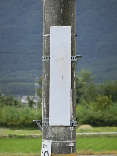 柱取り付け式