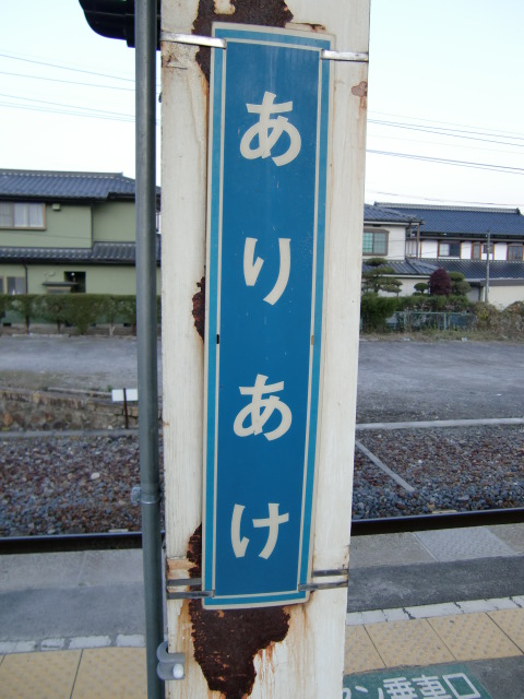 柱取り付け式