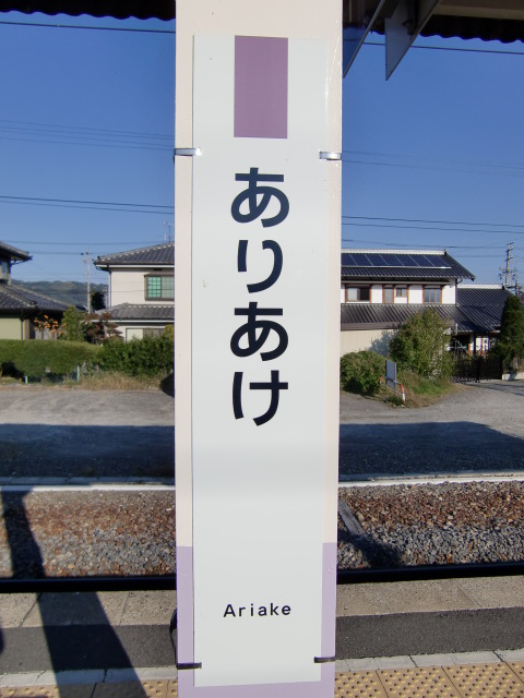 柱取り付け式