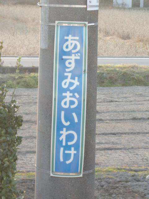 柱取り付け式