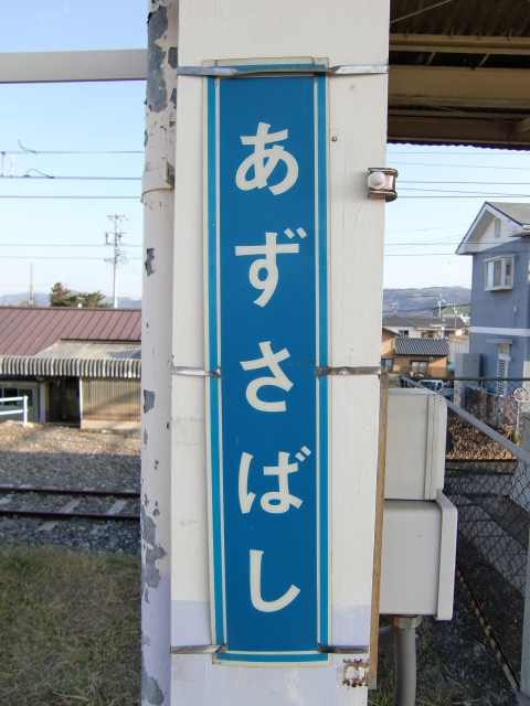 柱取り付け式