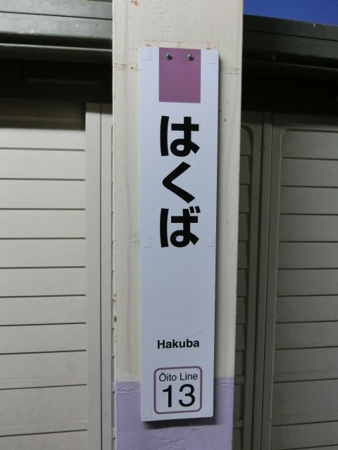 柱取り付け式