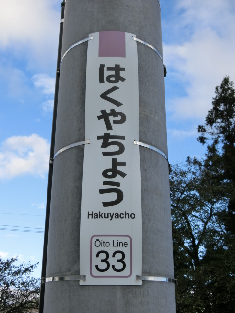 柱取り付け式