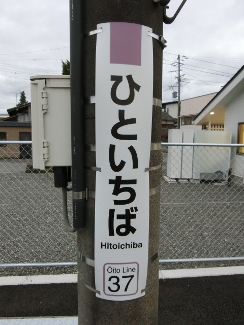 柱取り付け式