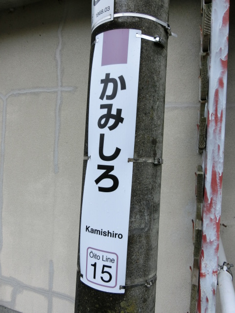 柱取り付け式