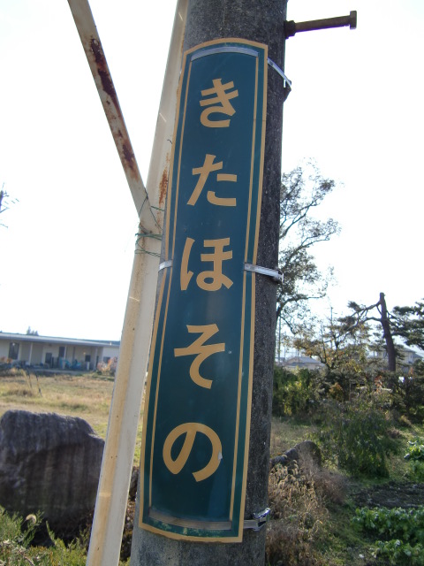 柱取り付け式