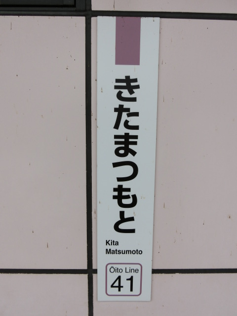 柱取り付け式