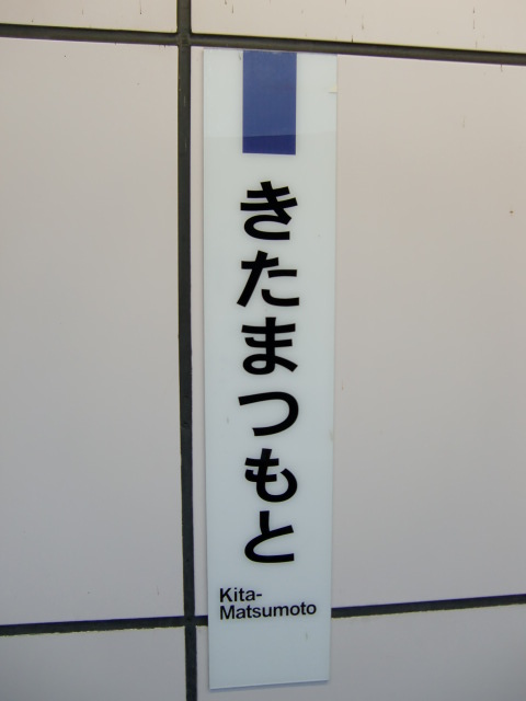 柱取り付け式