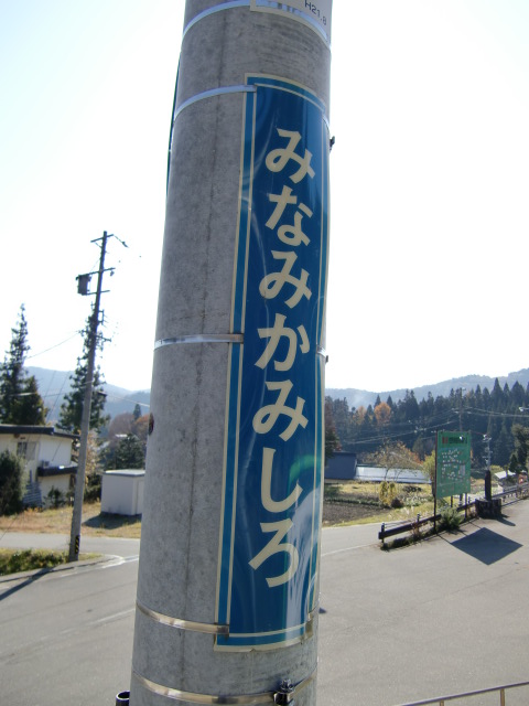 柱取り付け式