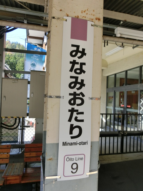 柱取り付け式
