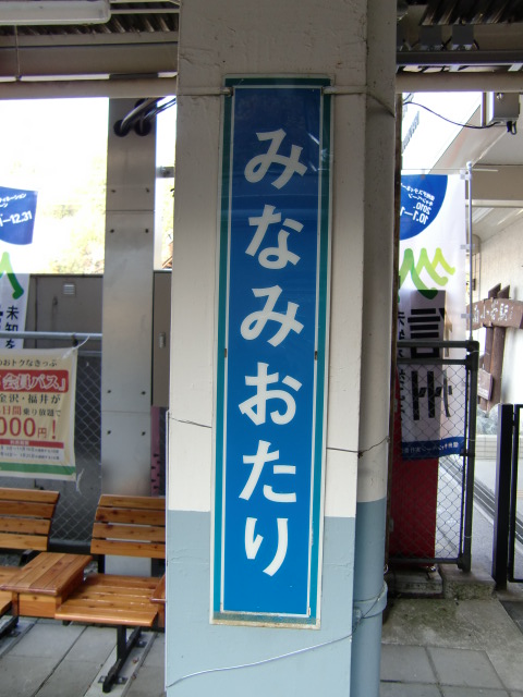 柱取り付け式
