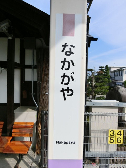 柱取り付け式