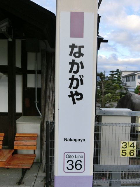 柱取り付け式