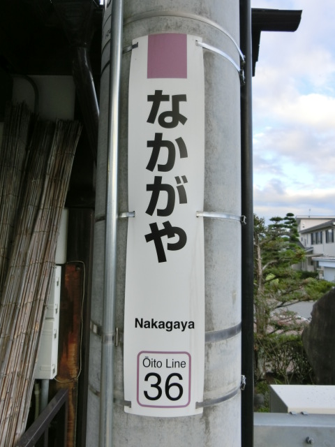 柱取り付け式