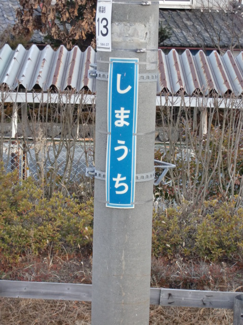 柱取り付け式