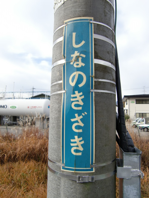 柱取り付け式