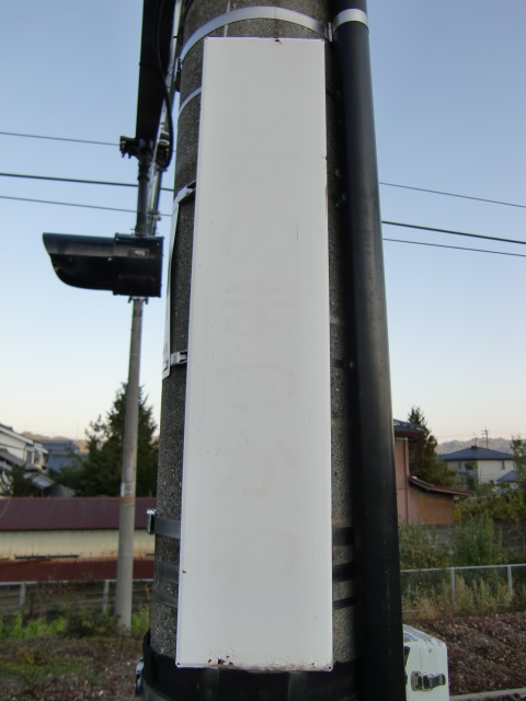 柱取り付け式