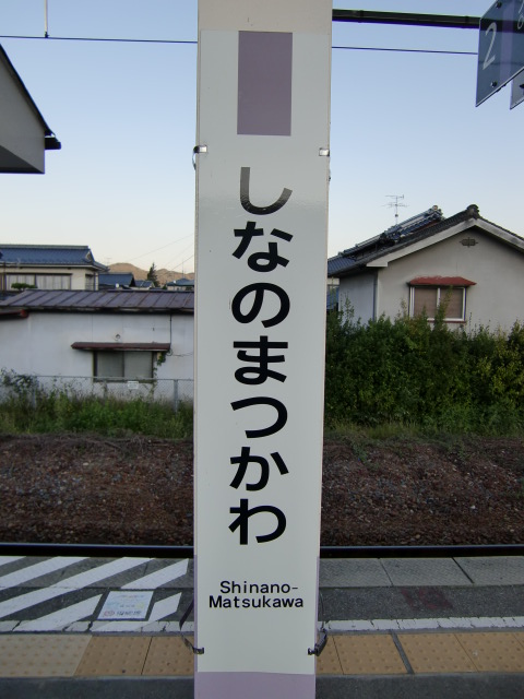 柱取り付け式