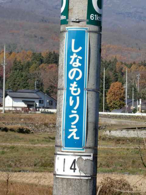 柱取り付け式