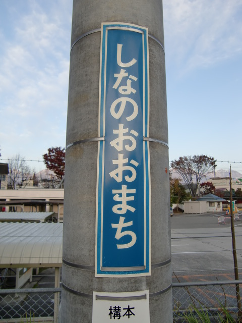 柱取り付け式