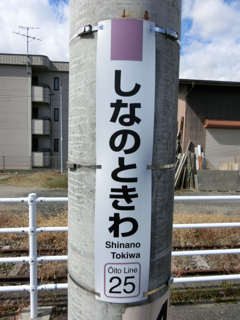 柱取り付け式