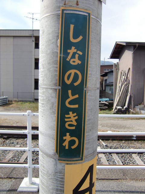 柱取り付け式