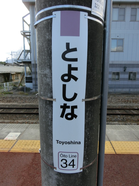 柱取り付け式